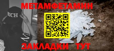 мефедрон мука Балаково