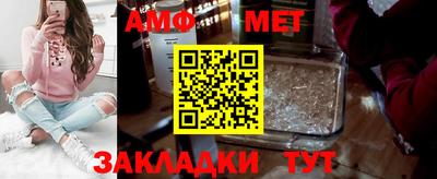 дмт Балашиха