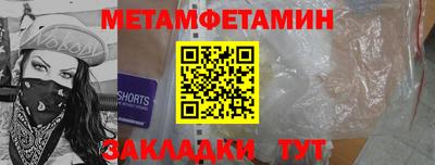 мефедрон мука Балаково