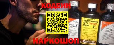 метадон Балахна