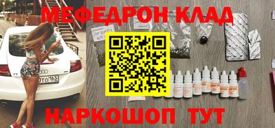 дмт Балашиха