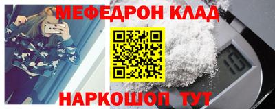дмт Балашиха