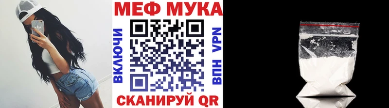 ссылка на мегу ссылка  Вичуга  Мефедрон mephedrone 
