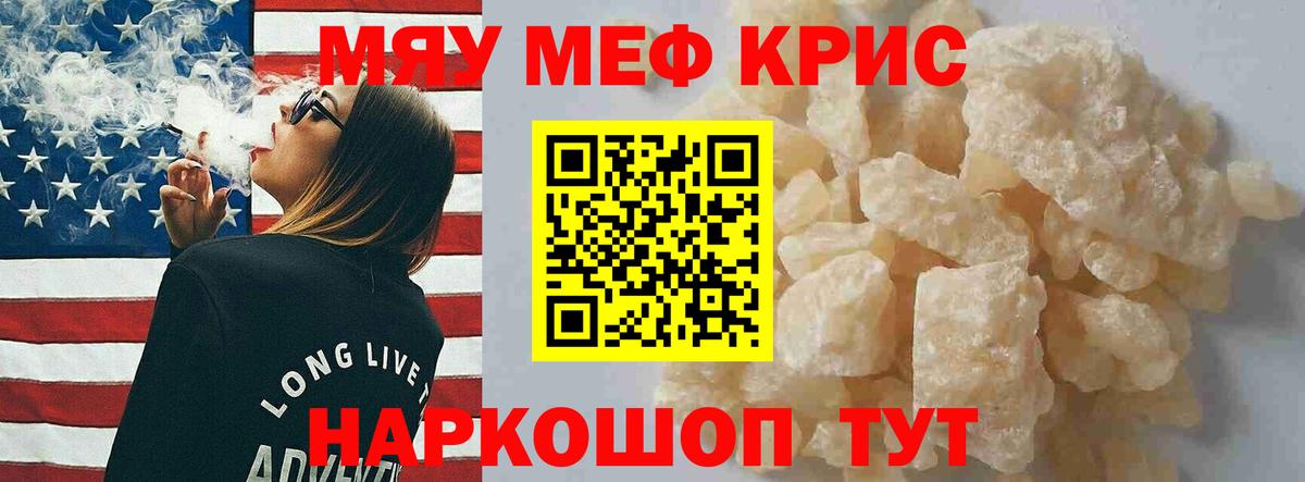МЕФ мука Вичуга