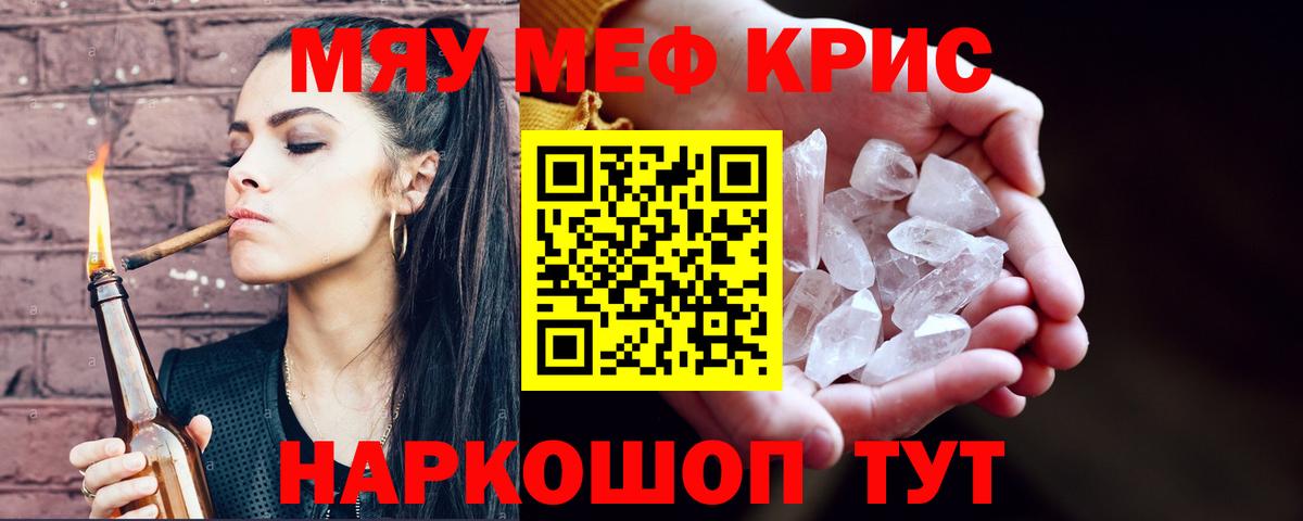 Мефедрон  Вход с VPN  Вичуга  Мефедрон mephedrone 