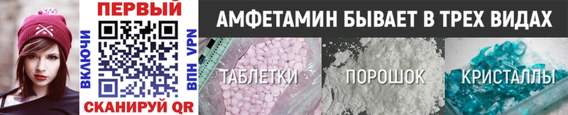 Метамфетамин пудра  Вичуга 