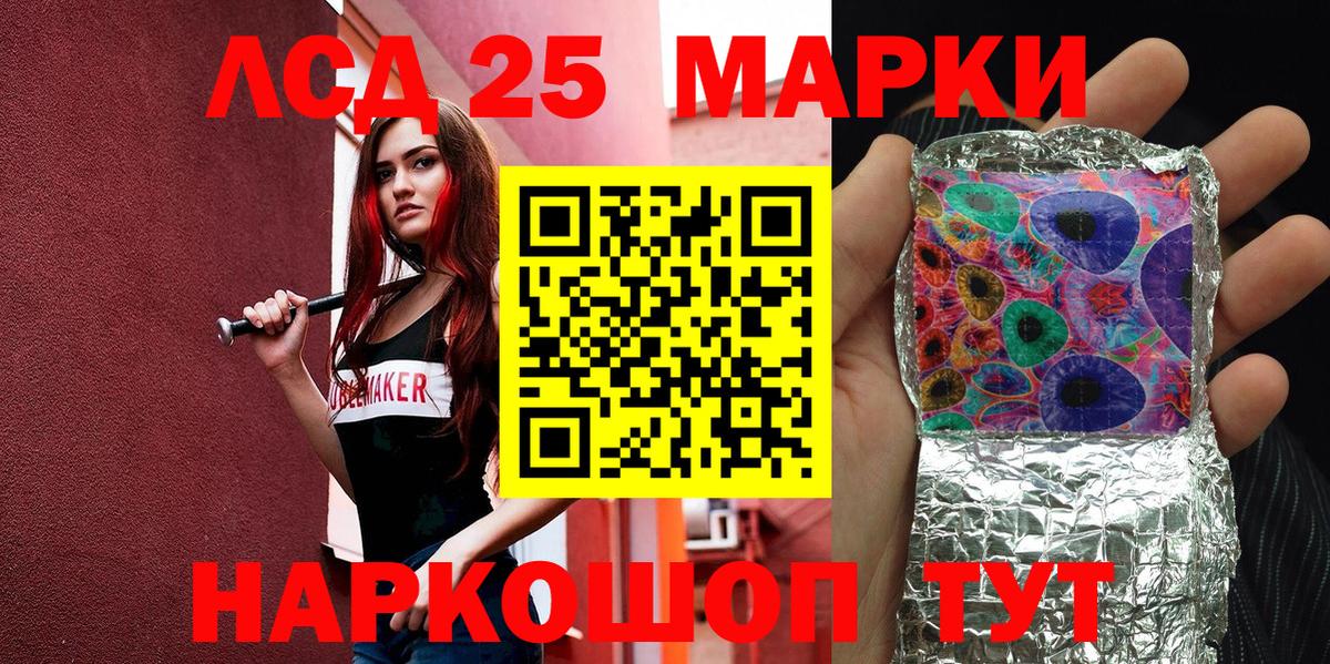 Марки N-bome 1,8мг Вичуга