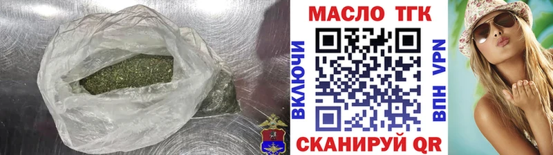 магазин продажи   Вичуга  ТГК концентрат 