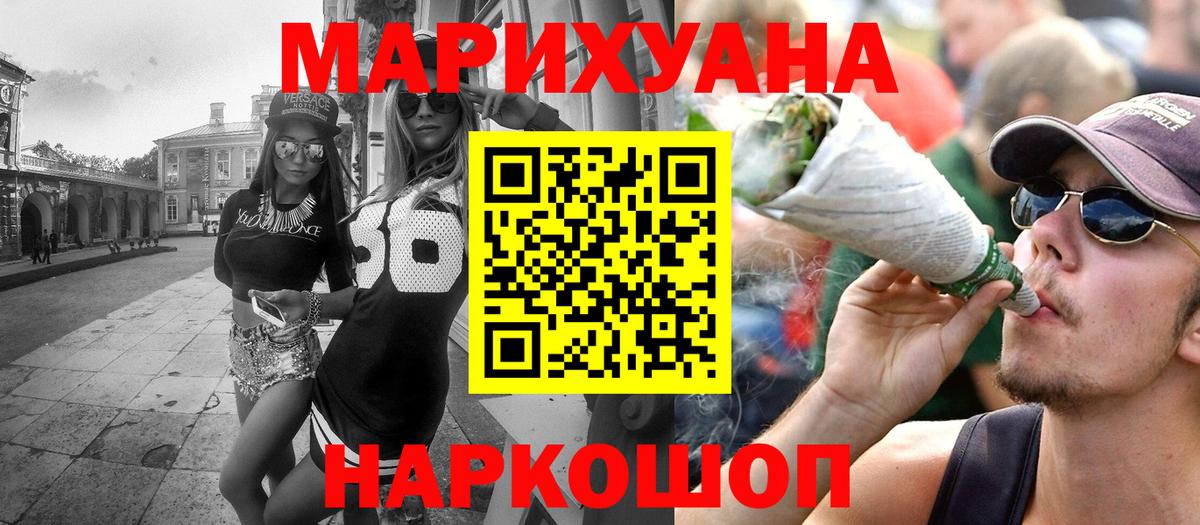 Марихуана Ganja  Вход с VPN  Каннабис марихуана  Конопля LSD WEED  Вичуга 